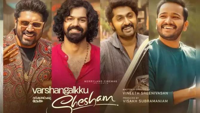 Varshangalkku Shesham
